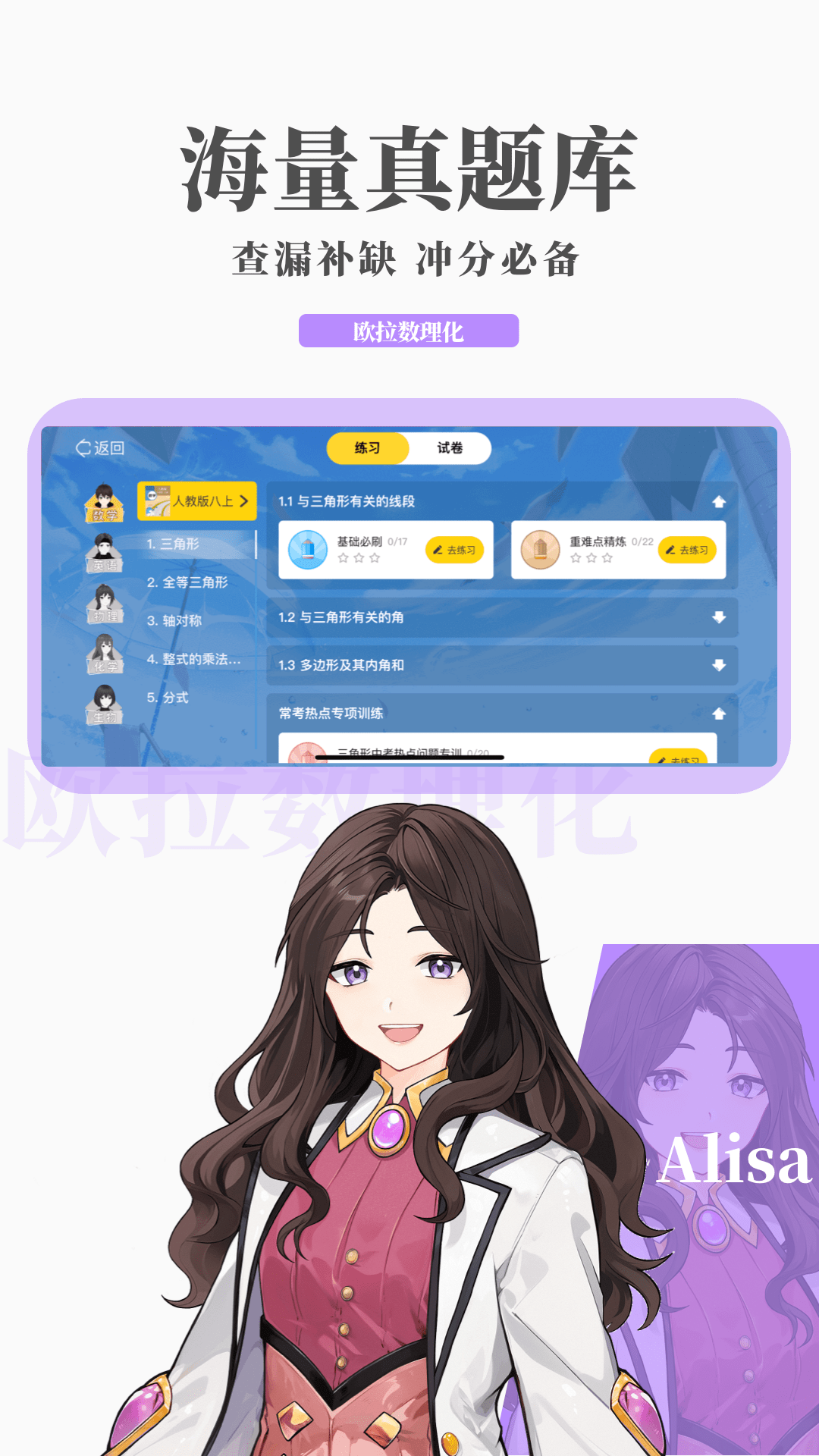 穿高跟鞋穿袜子图片截图