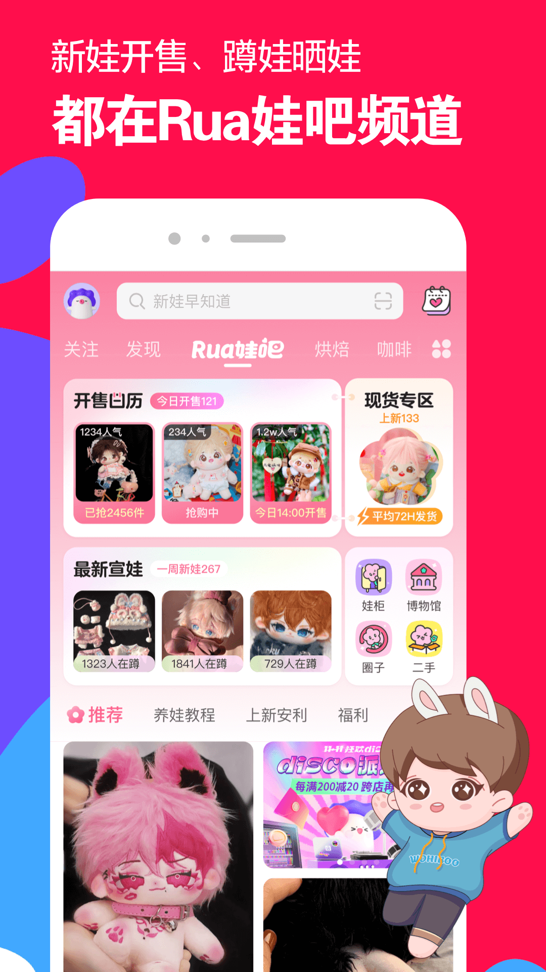恋女是什么意思啊截图