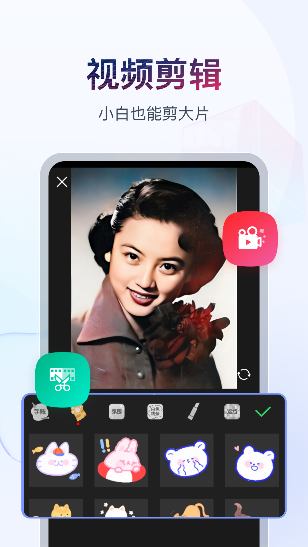 家有儿女胖胖截图