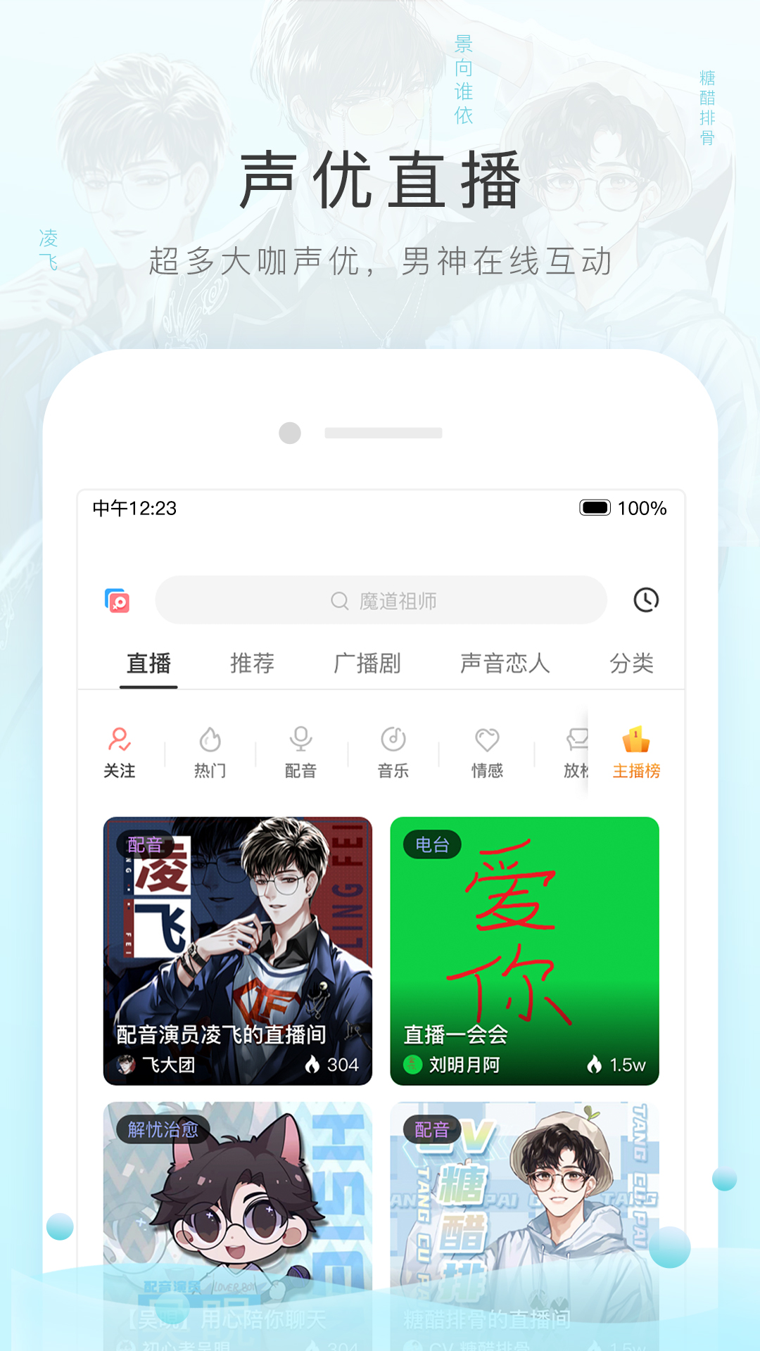 我的辅导班呢截图
