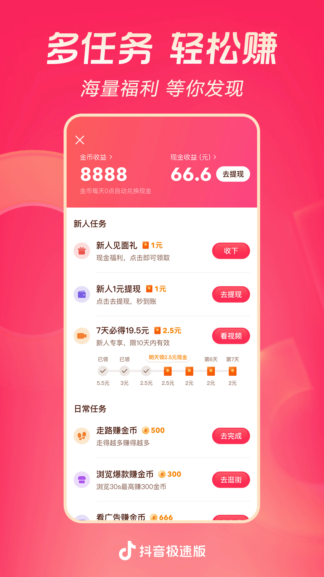 爬行女孩董明英截图