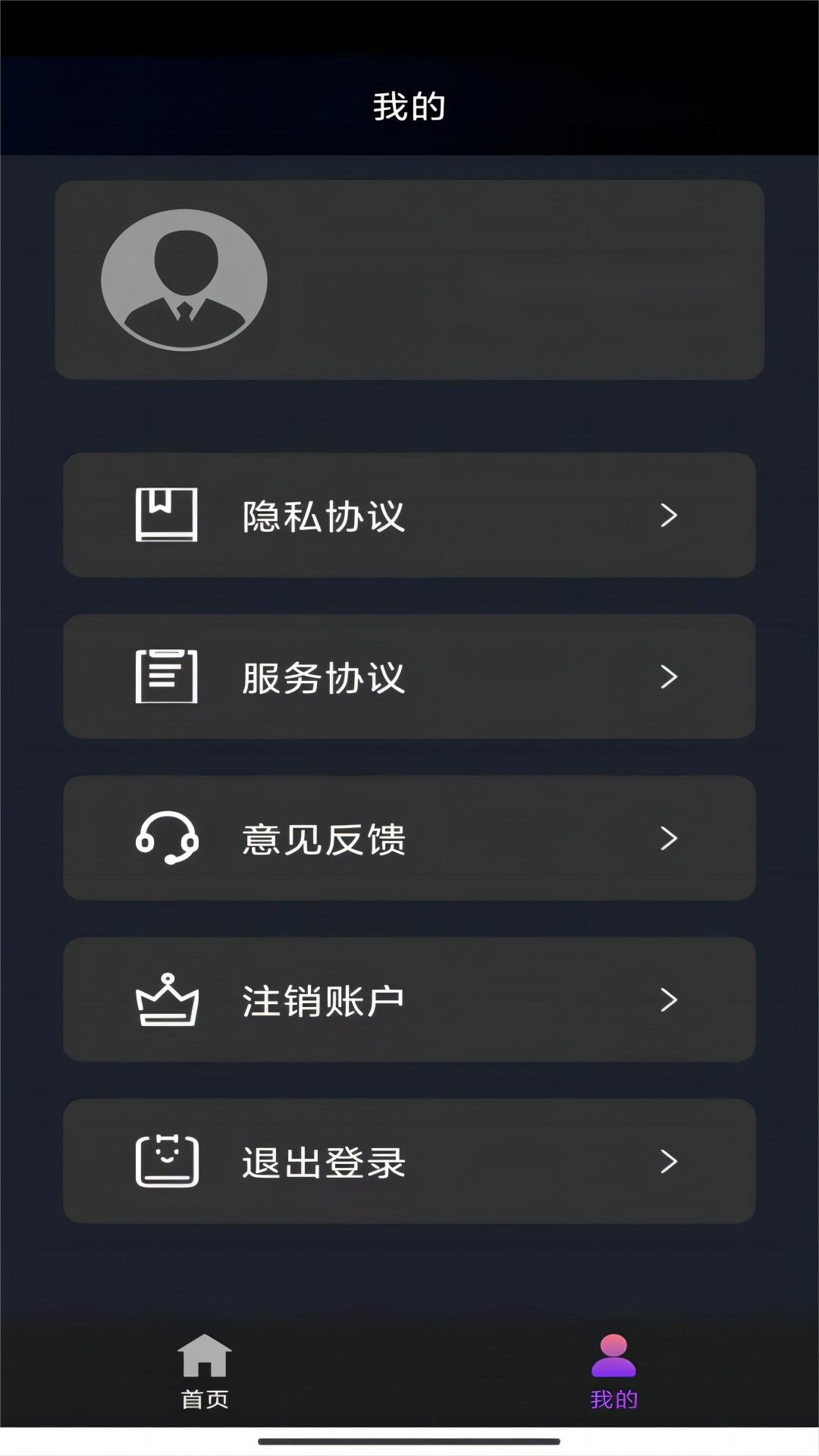 泡脚喝牛奶截图