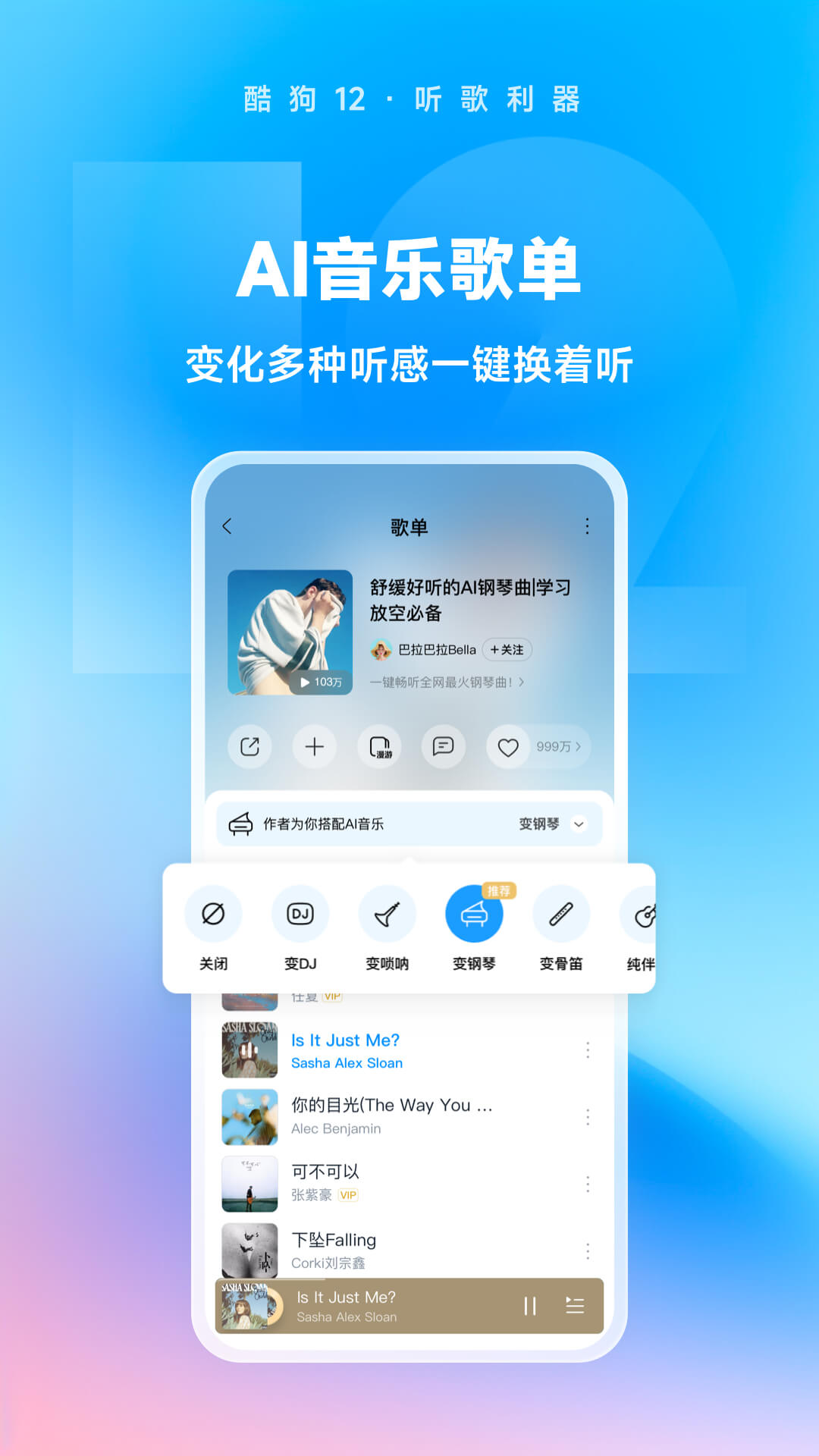恋女是什么意思啊截图
