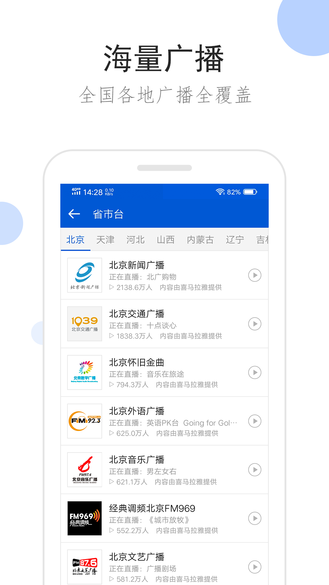 最后一批小脚女人截图