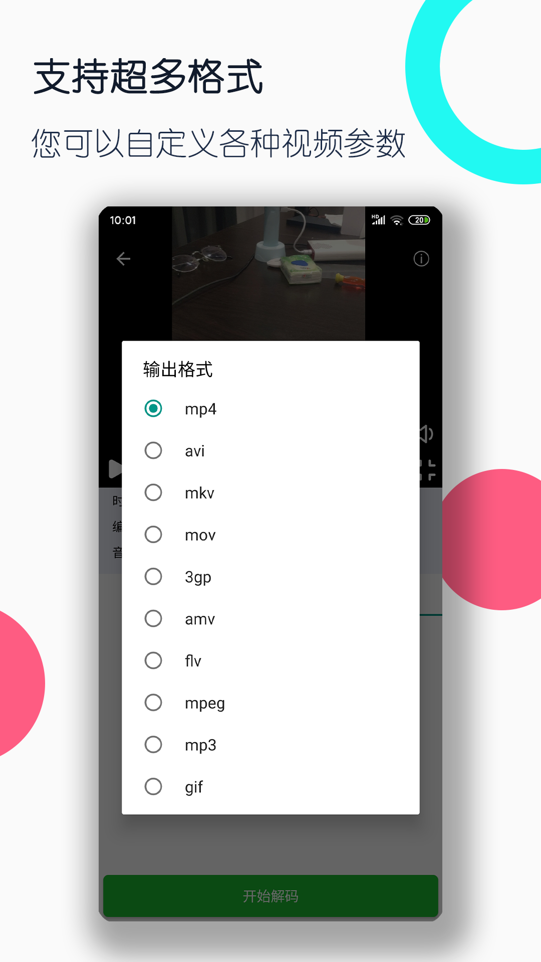 长腿的动物有哪些截图