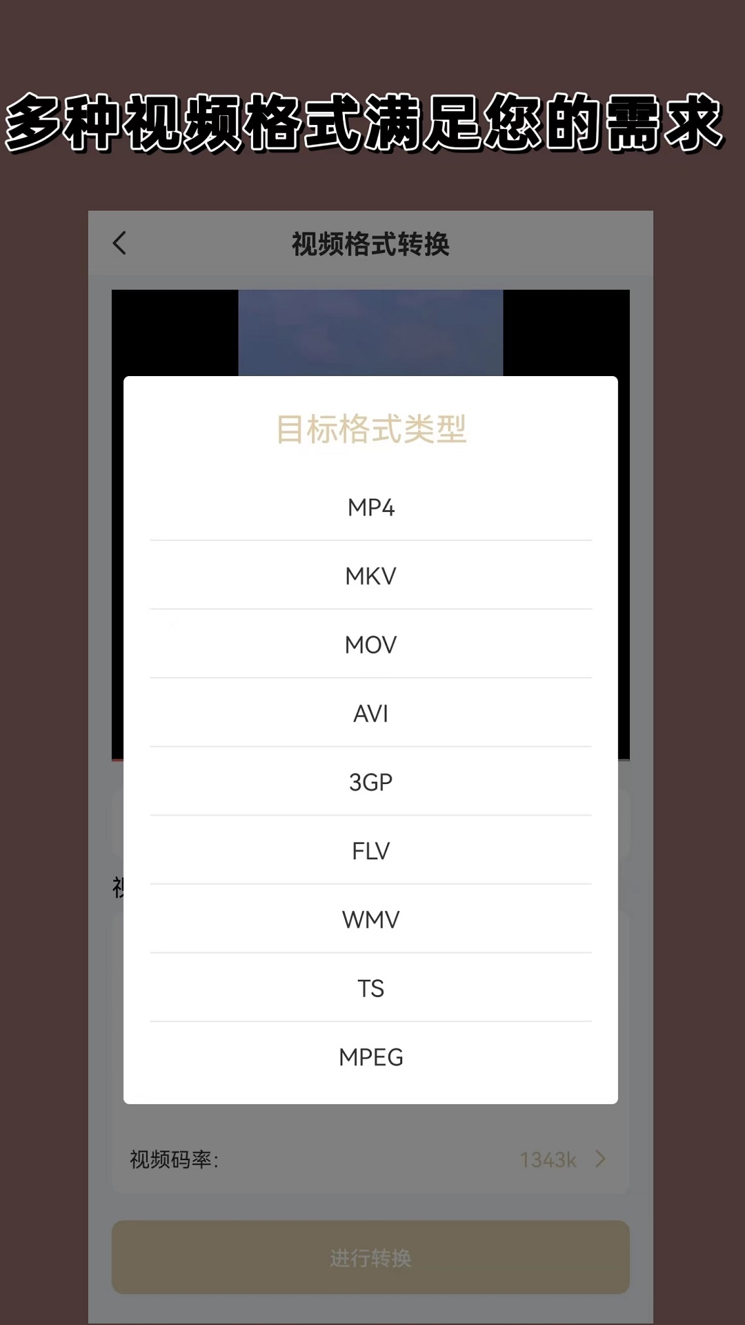 家有儿女胖胖截图