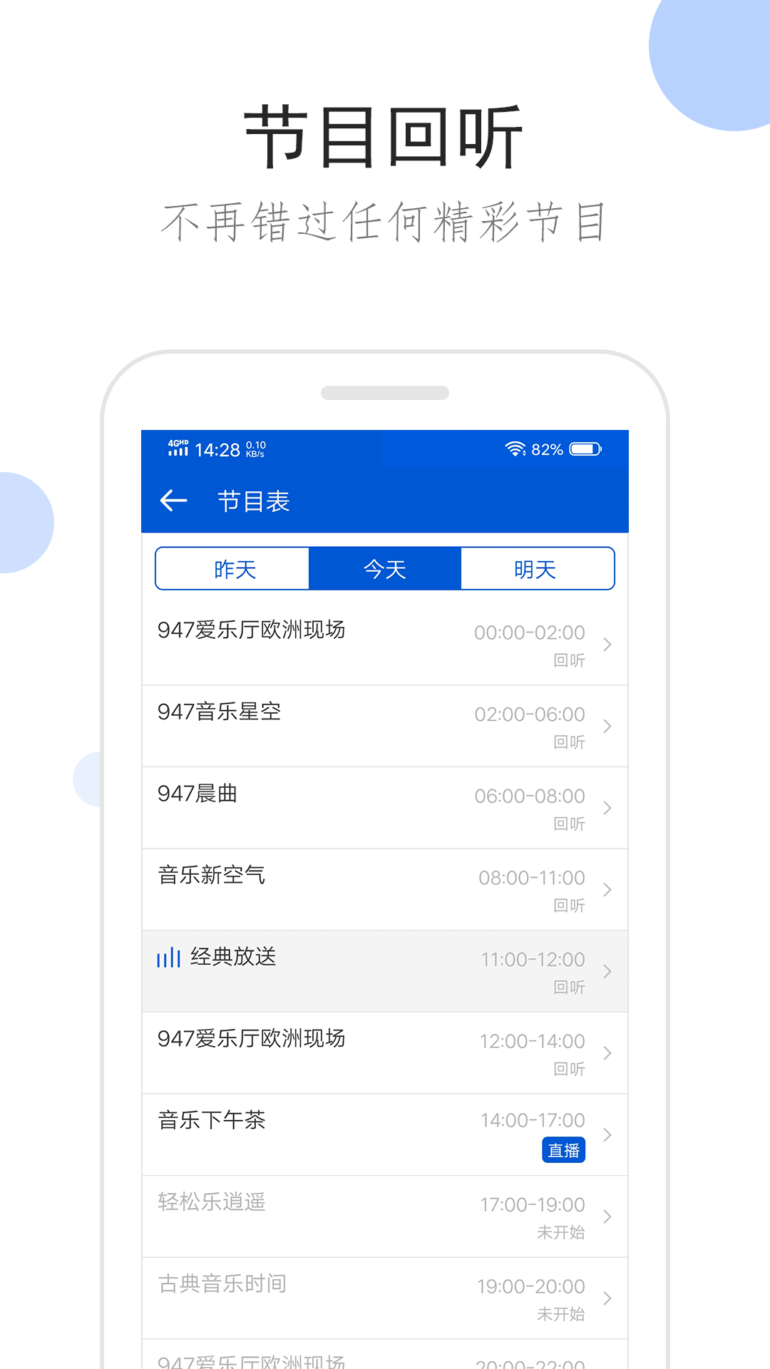 泡脚喝牛奶截图