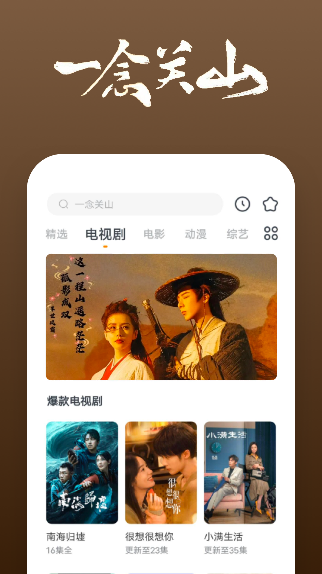 写班里的女同学的作文截图