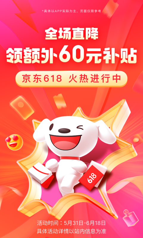 有好多只脚的爬行动物是什么截图
