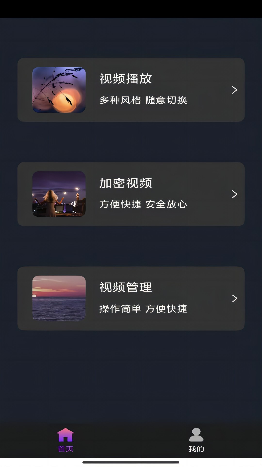 长腿的动物有哪些截图