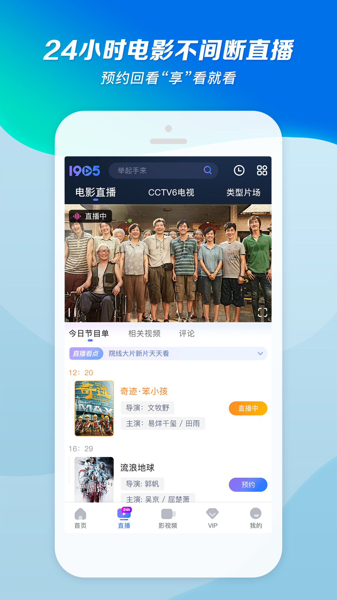 泡脚喝牛奶截图