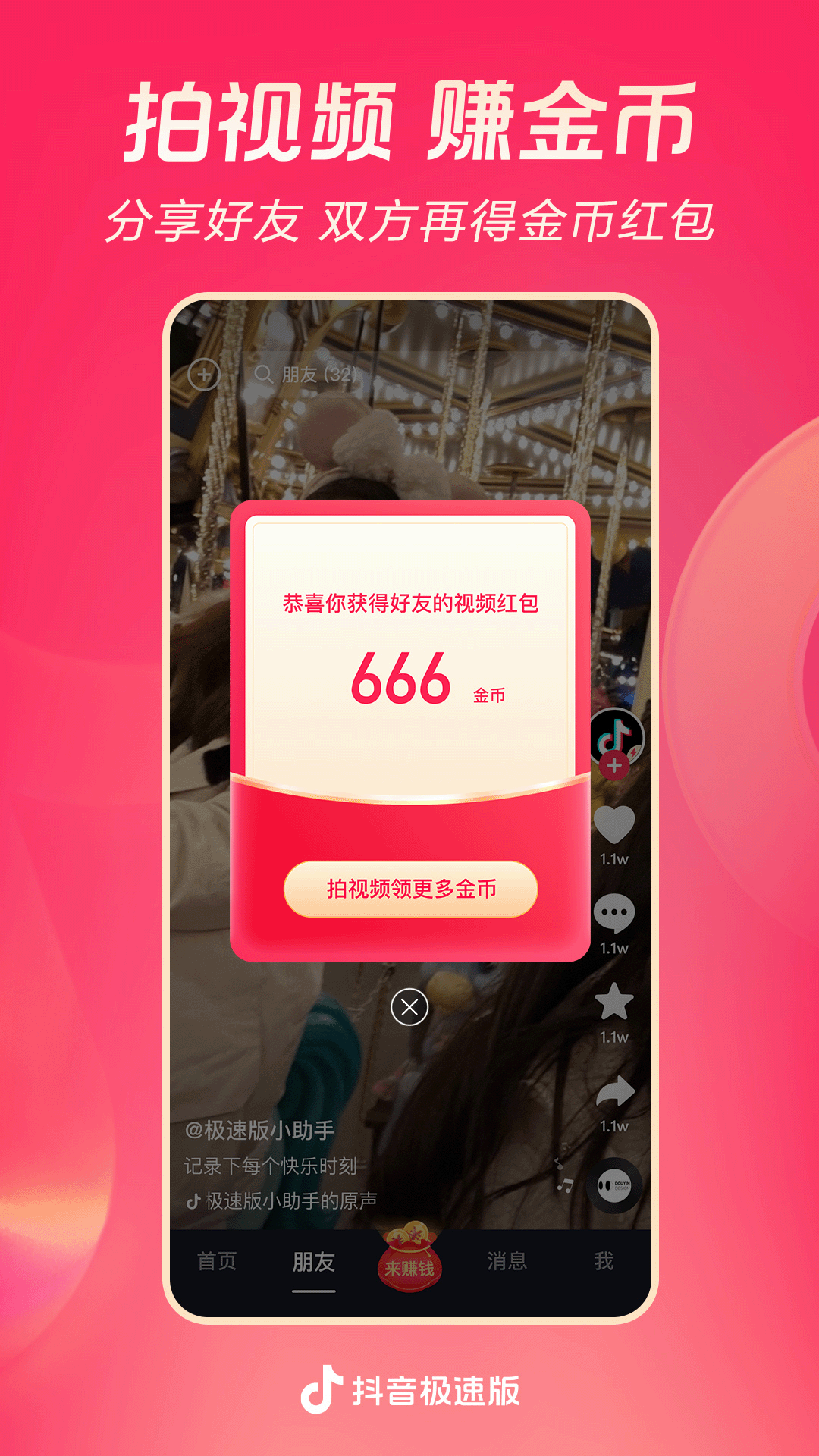 乖都听你的叶惜语免费阅读截图
