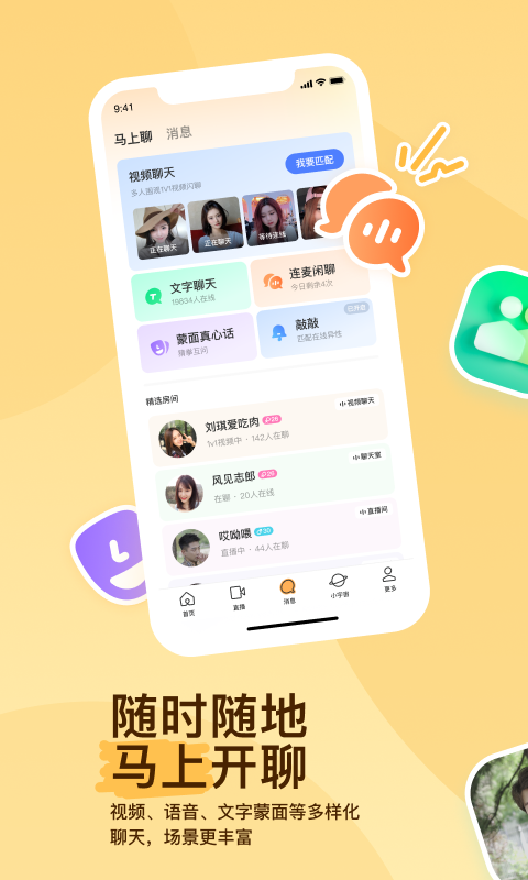 有好多只脚的爬行动物是什么截图