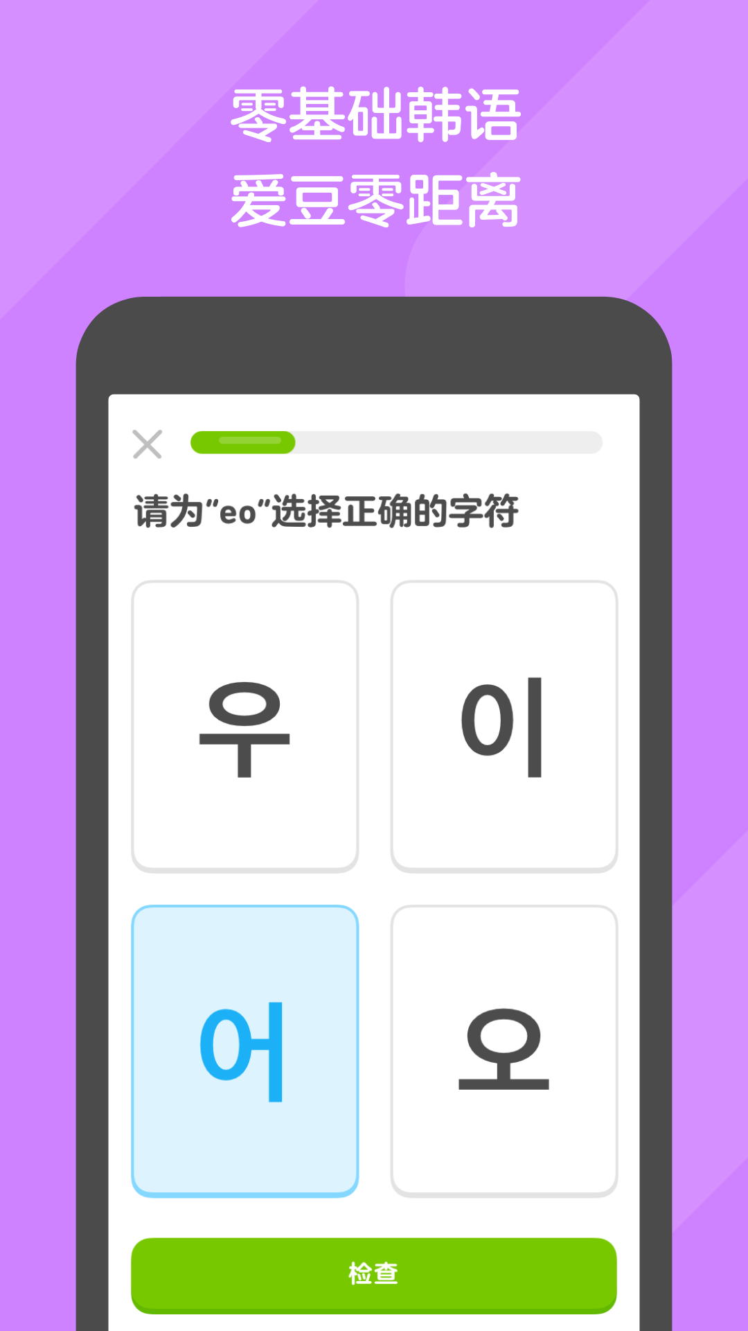 乖都听你的叶惜语免费阅读截图