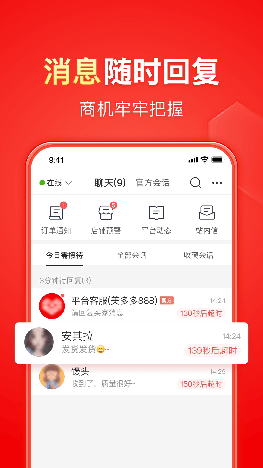 穿高跟鞋穿袜子图片截图
