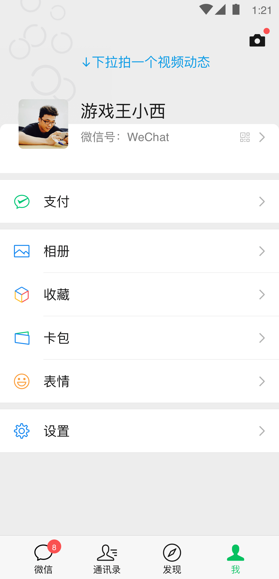 恋女是什么意思啊截图