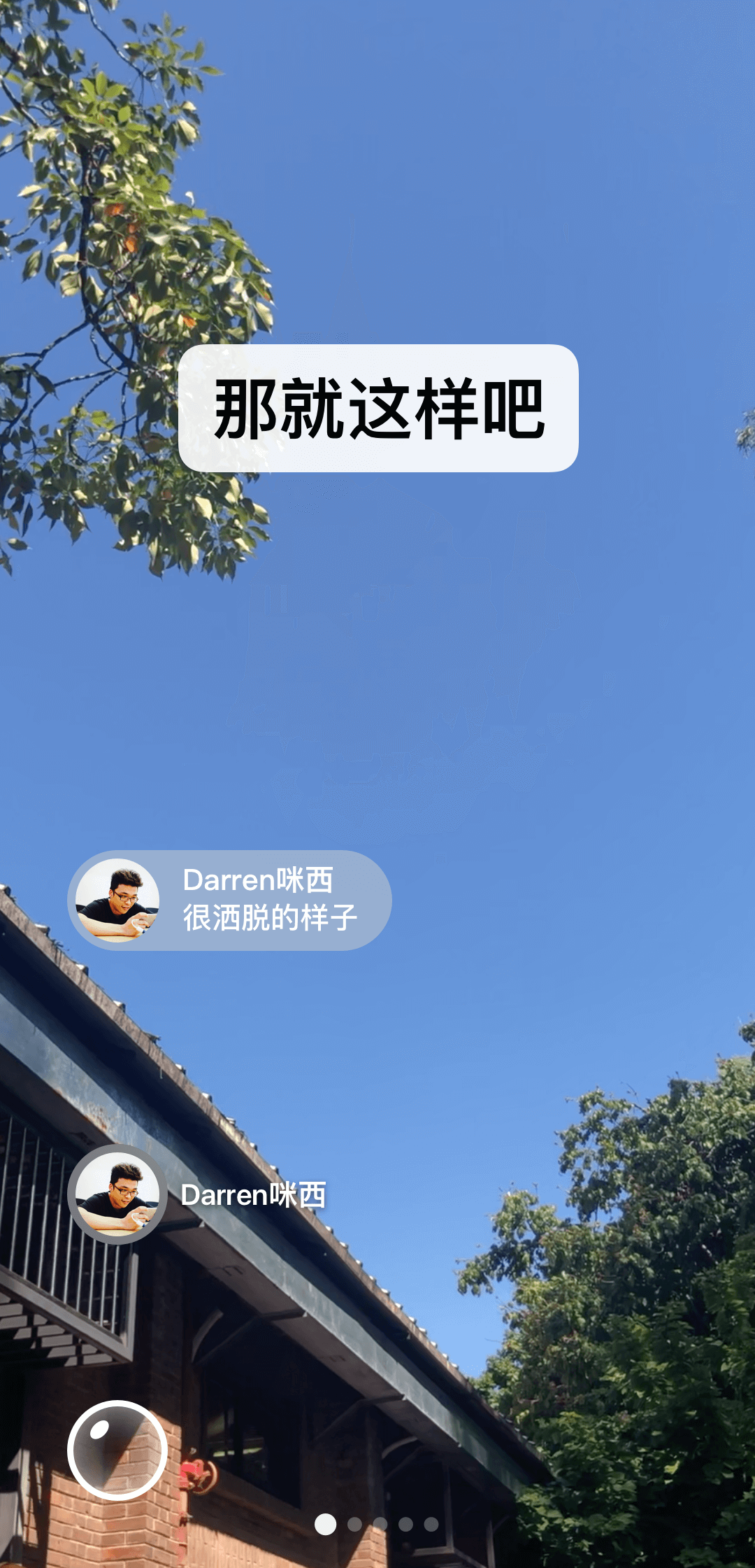 乖都听你的叶惜语免费阅读截图